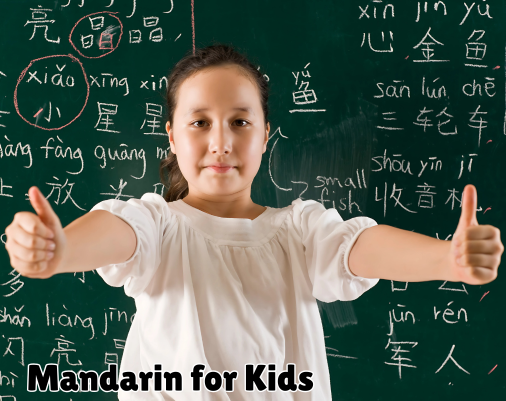 Mandarin for Kids Class